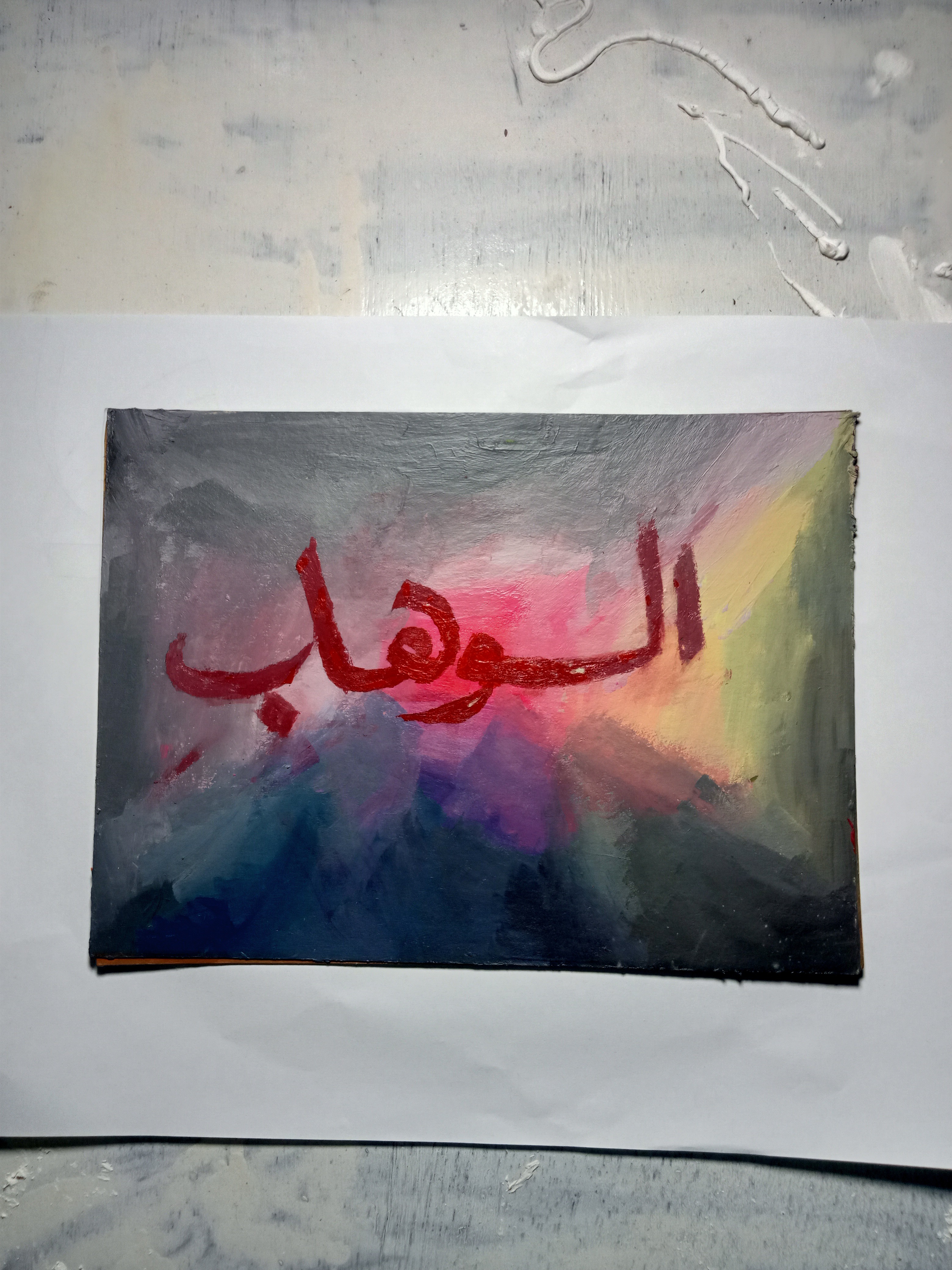 Images